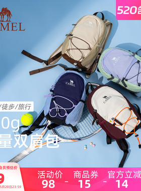 骆驼小型多色迷你经典双肩包女旅游轻便背包休闲通勤书包户外包