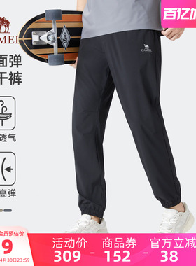 骆驼男装卫裤男户外春秋宽松透气弹力束脚裤时尚百搭休闲运动长裤