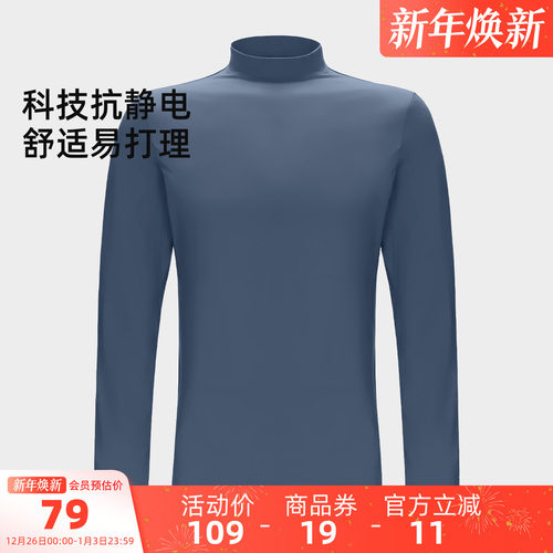 骆驼男装抓绒衣男款保暖内衣冬季打底衫长袖内搭运动新款半高领秋