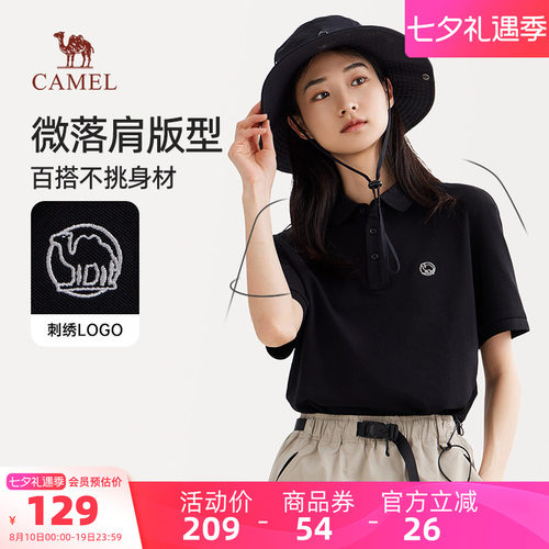 骆驼短袖polo衫凉感冰丝T恤