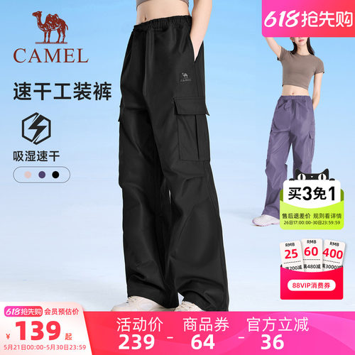 骆驼加绒防风防泼水户外工装裤女