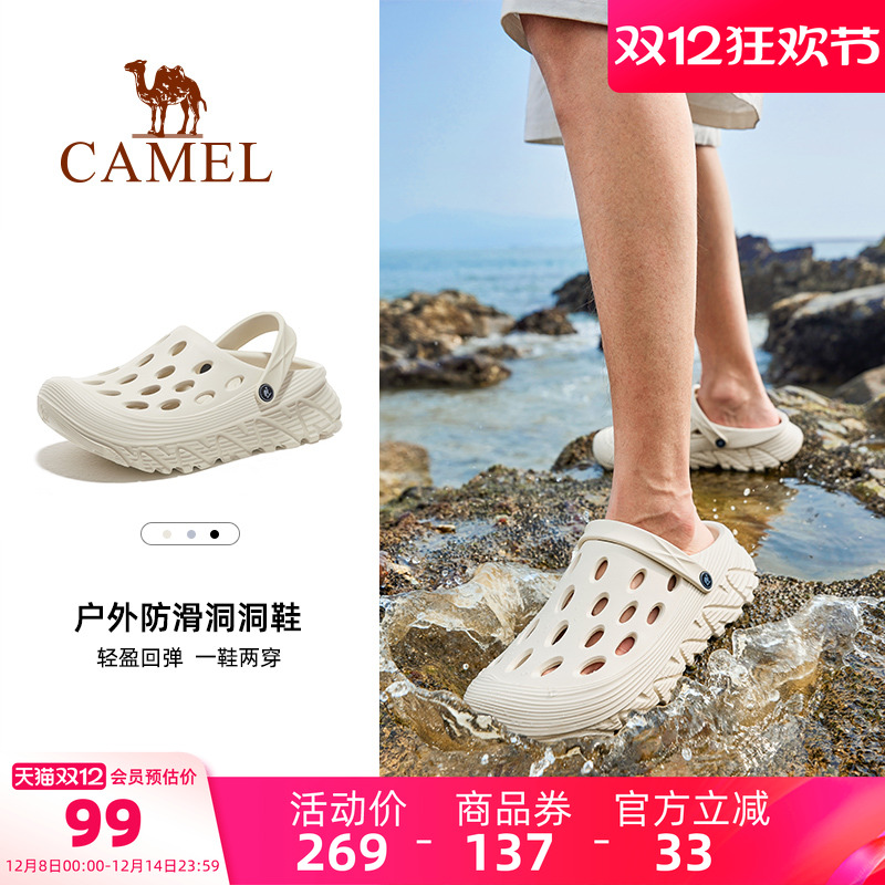 骆驼男鞋户外凉鞋防滑沙滩鞋
