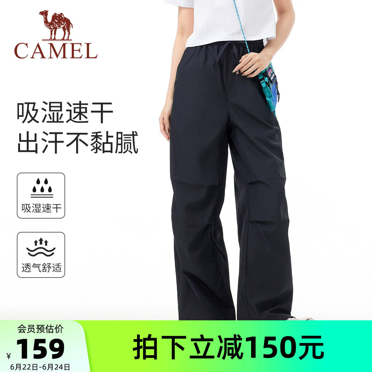 骆驼速干工装裤女夏季
