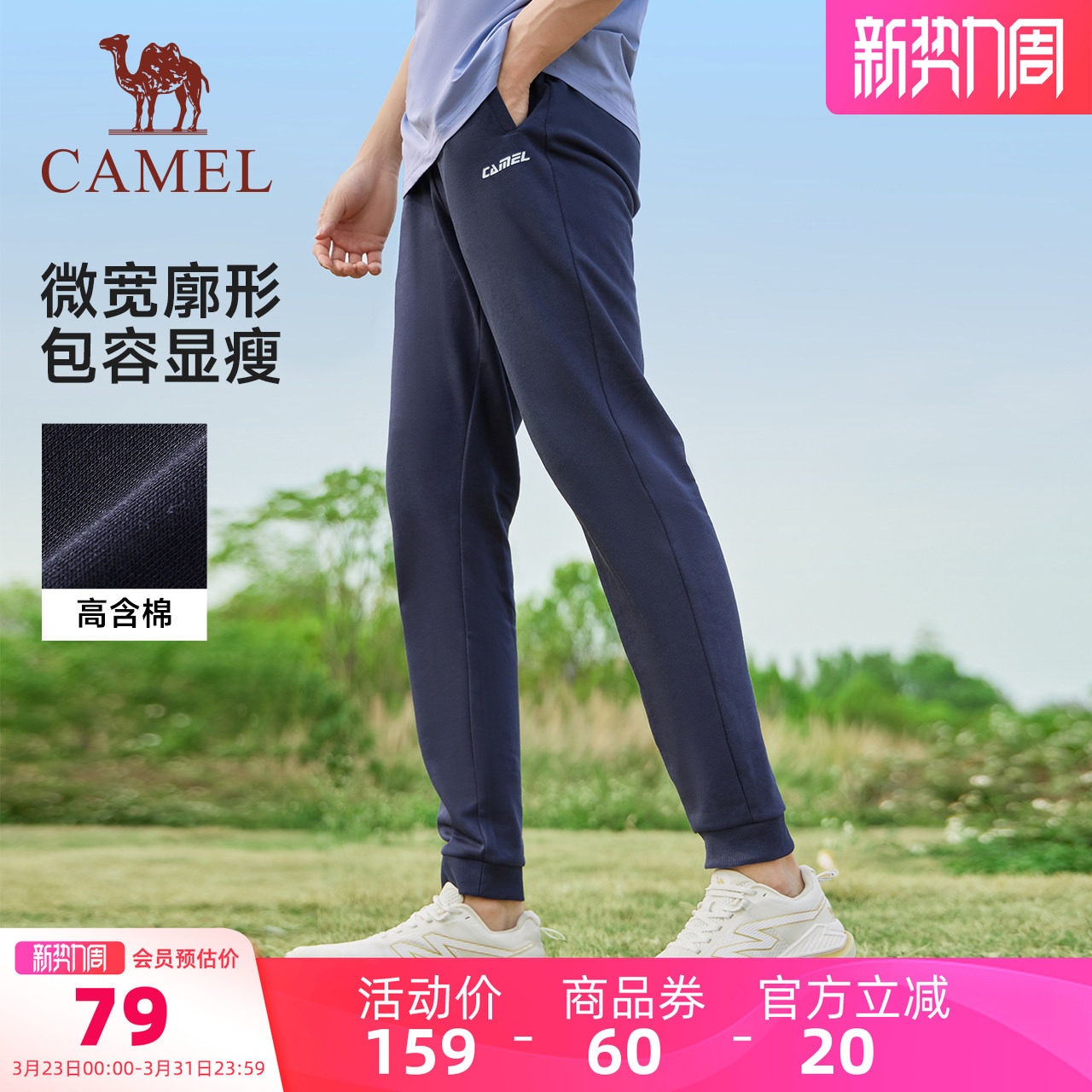 骆驼运动裤女士2025春秋季薄款弹力长裤束脚裤针织休闲跑步卫裤男