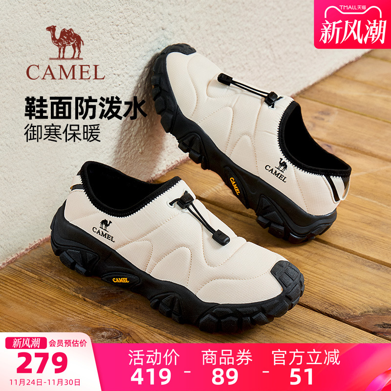 骆驼男鞋2025冬季新款加绒棉鞋