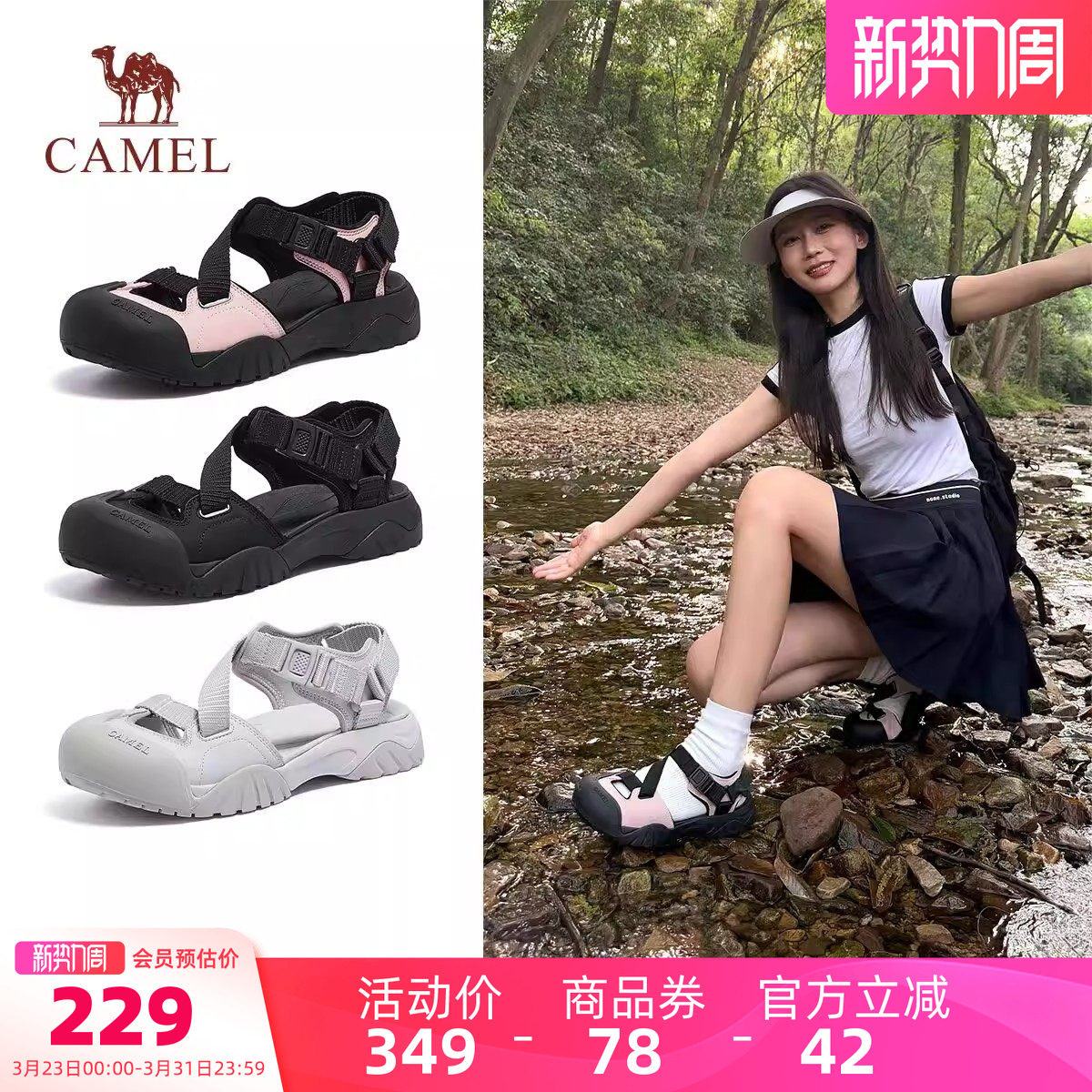 骆驼女鞋2026夏季新款休闲凉拖鞋舒适外穿平底沙滩拖运动凉鞋女款