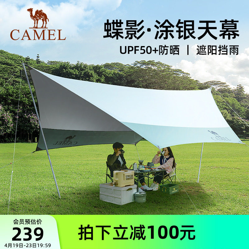 ����֡�[��Ӱ]���ջ��⾫��¶Ӫ���ǵ�����Ļ��ЯʽͿ����ɹ����