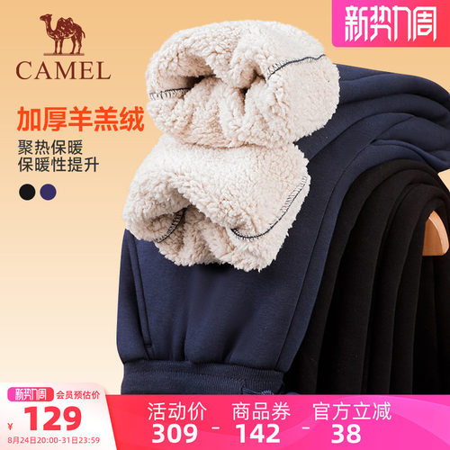 骆驼运动加绒加厚保暖运动裤男女