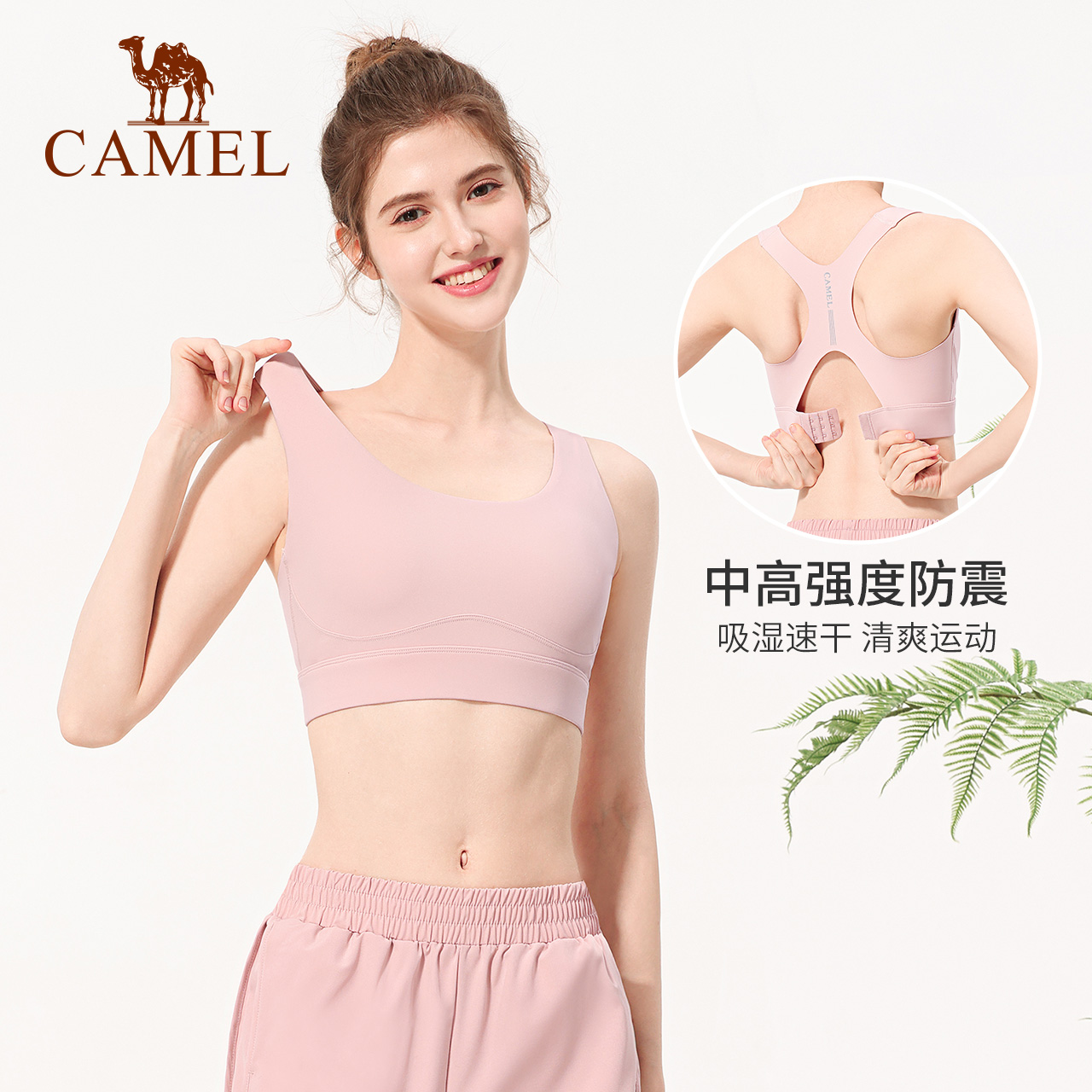 骆驼健身文胸女款bra速干透气防震运动内衣瑜伽训练带胸垫美背心