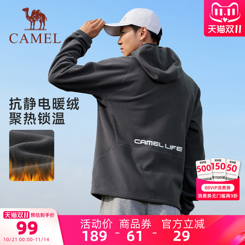 骆驼运动摇粒绒外套男2025春季新款加绒保暖针织连帽卫衣长袖开衫