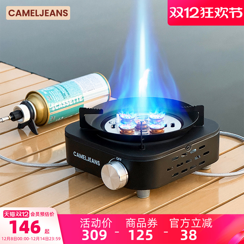 户外卡式炉煮茶炉便携