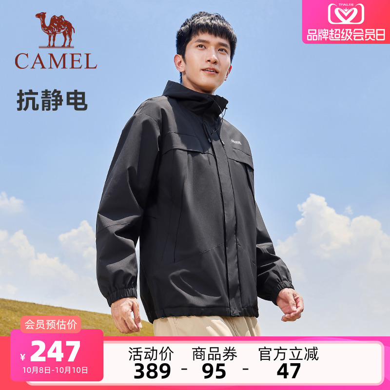骆驼风衣男外套加绒女夹克