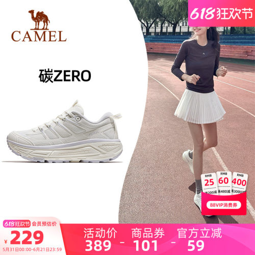 骆驼户外运动休闲鞋女透气跑鞋