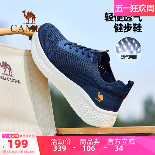 高弹透气飞织轻≈280gMD发泡大底