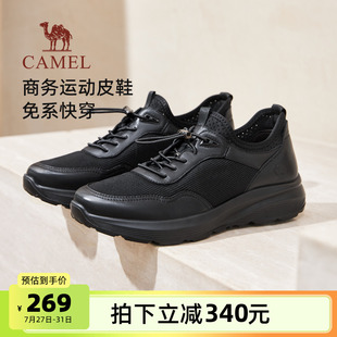 夏季 商務(wù)網(wǎng)面運(yùn)動(dòng)鞋 休閑皮鞋 透氣爸爸鞋 男士 男鞋 駱駝男鞋 2025新款