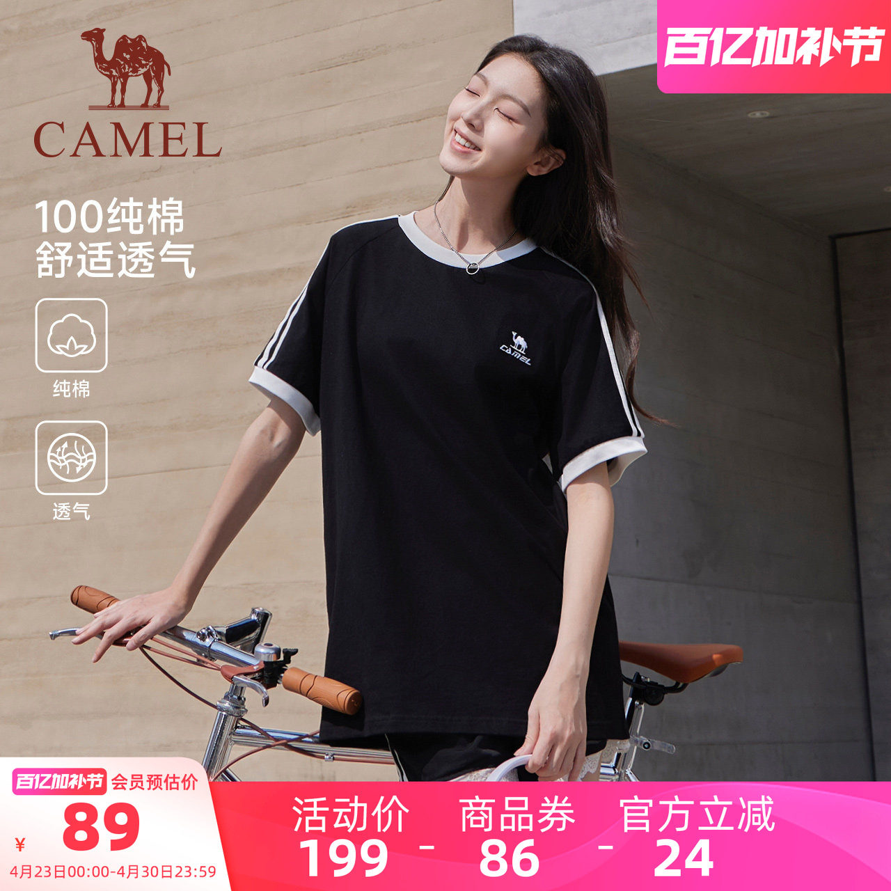 骆驼纯棉T恤短袖女夏季情侣款宽松复古运动休闲上衣男