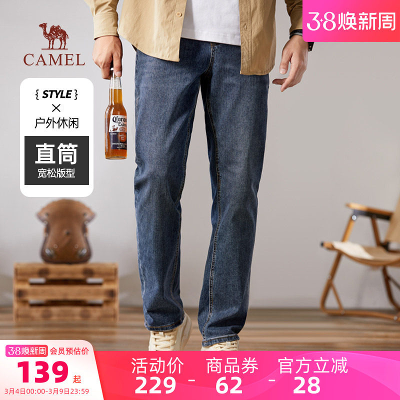 骆驼男装牛仔裤直筒年春秋季款宽松弹力时尚百搭复古中年休闲长裤