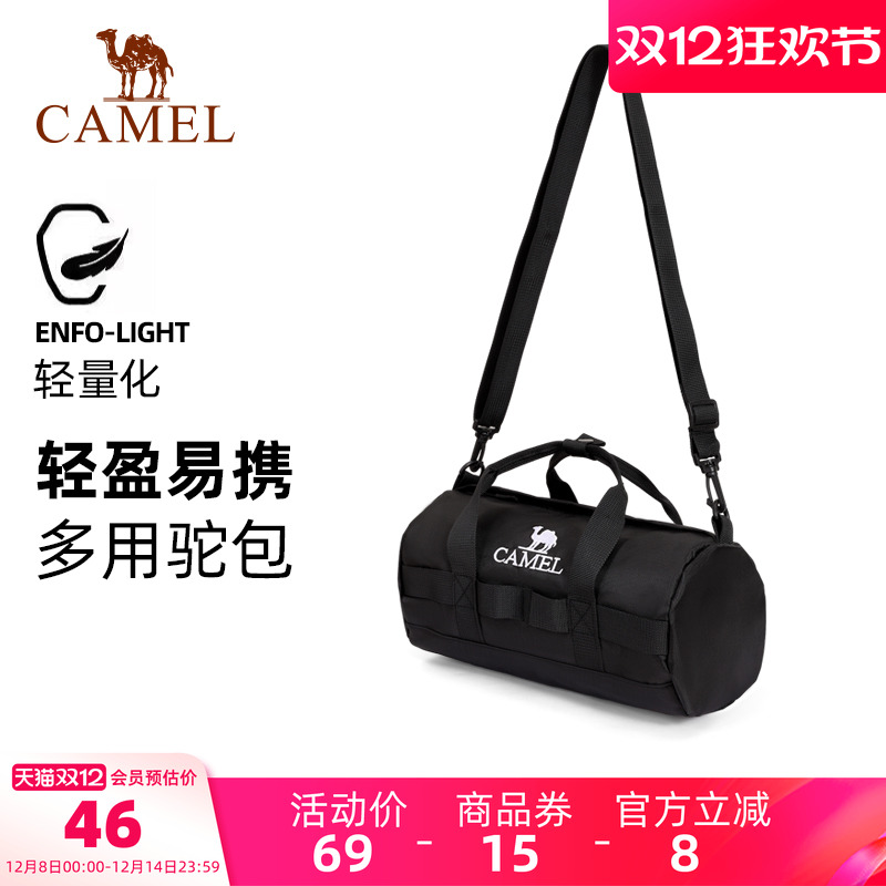 骆驼单肩包运动斜挎包
