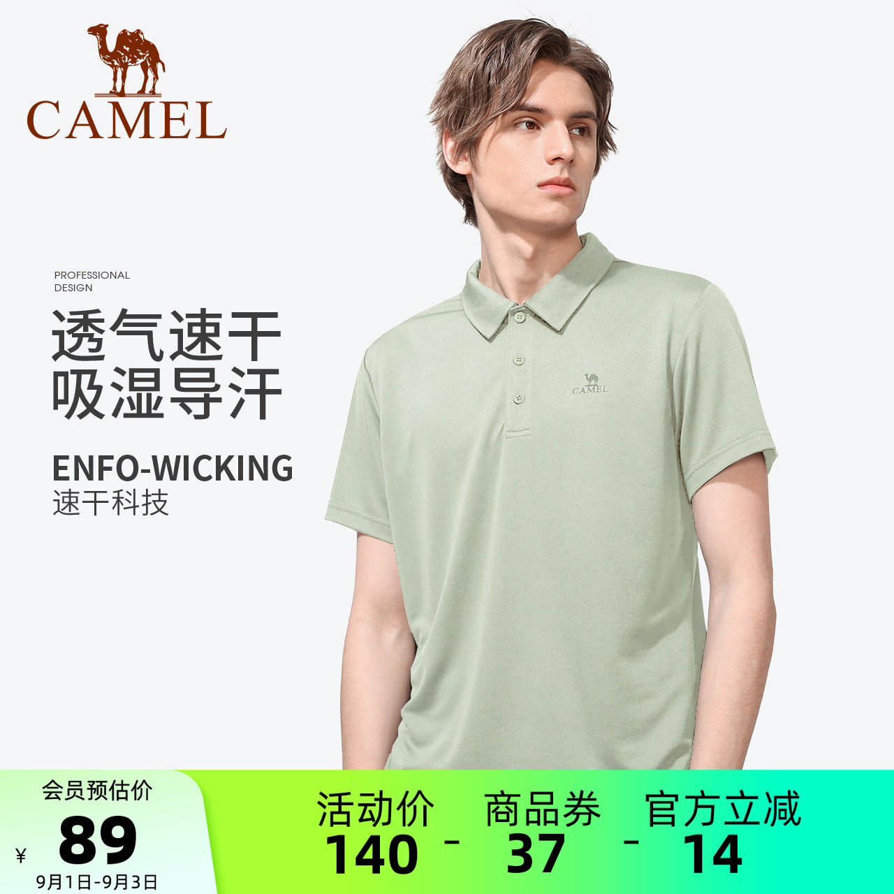 骆驼男装polo衫短袖春夏季运动图片