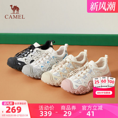 Camel/骆驼户外运动丑萌登山鞋
