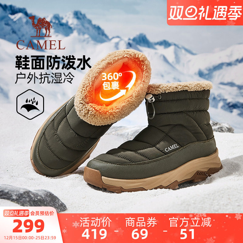 骆驼男鞋2025冬季新款加绒雪地靴