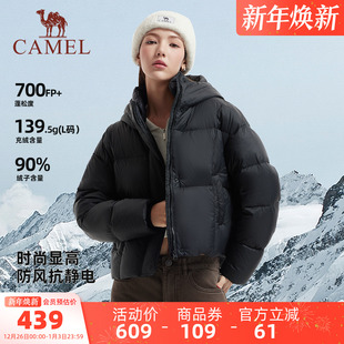新款 2025冬季 90绒保暖防寒连帽面包服羽绒外套 羽绒服短款 骆驼女装