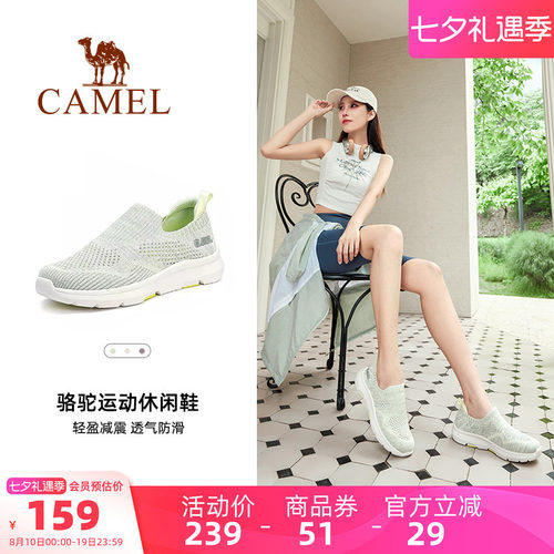 骆驼舒适一脚蹬妈妈鞋网鞋