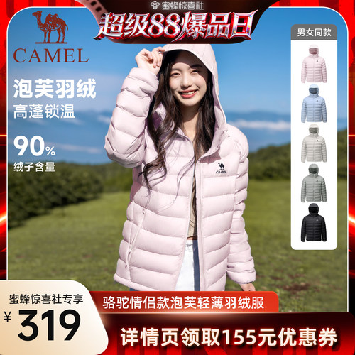 骆驼运动羽绒服面包服加厚保暖