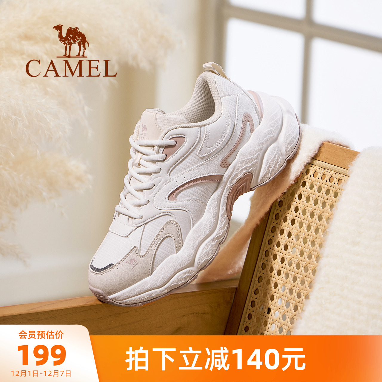 骆驼女鞋登山鞋秋冬新款户外运动鞋耐磨防滑徒步鞋舒适百搭老爹鞋