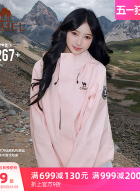 迪丽热巴同款骆驼冲锋衣三合一女春季新款户外王者凯甲ICON外套男