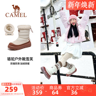 女款 骆驼雪芙雪地靴女鞋 户外加绒保暖棉鞋 新款 厚底短靴子 2025冬季