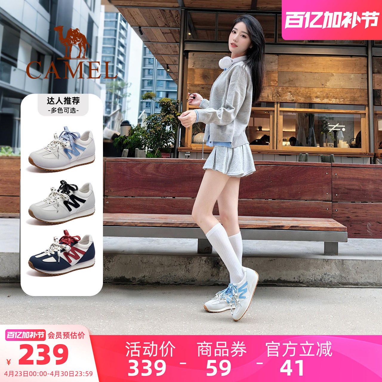 骆驼蜜柚德训鞋女鞋2026春季新款休闲板鞋运动鞋厚底复古阿甘鞋女