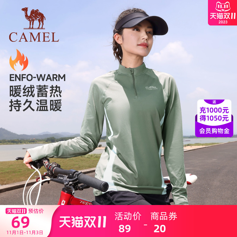 骆驼运动长袖t恤女士冬季加绒保暖健身跑步立领瑜伽服男