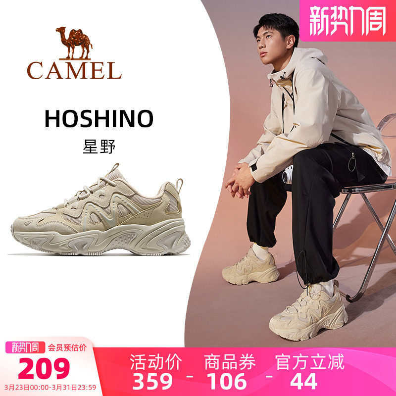 骆驼星野男鞋运动鞋2026春季新款女鞋透气厚底时尚老爹鞋休闲鞋子