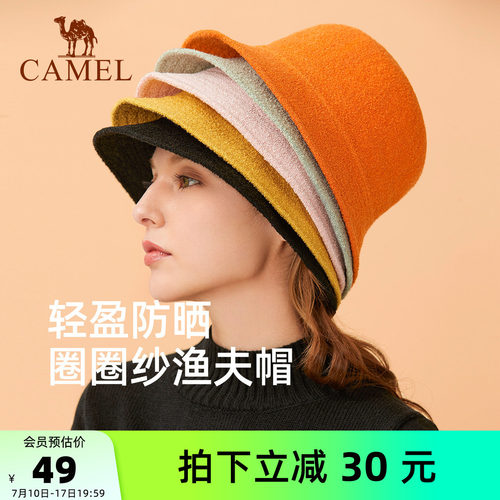 短檐盆帽户外遮阳显脸大头围
