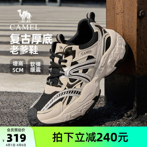 骆驼男鞋2026春季新款运动休闲鞋