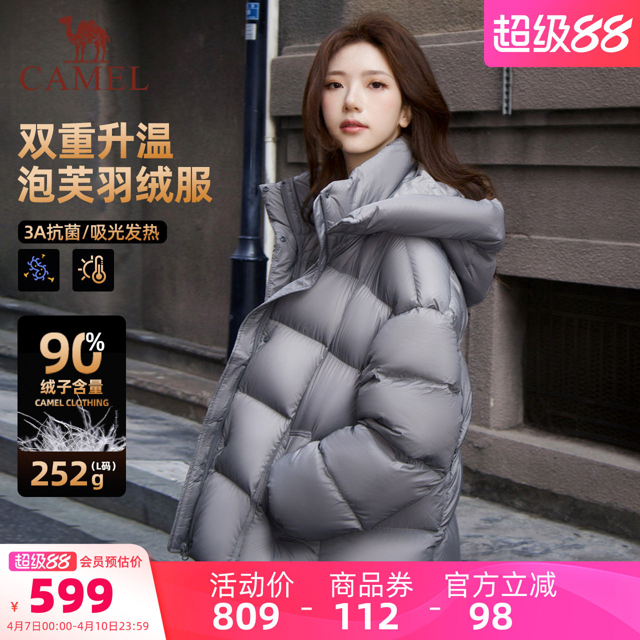 骆驼女装泡芙羽绒服短款加厚冬季新款小个子宽松保暖面包羽绒外套