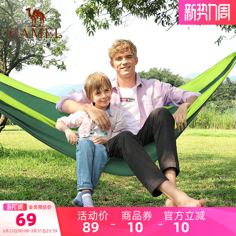 骆驼吊床户外秋千宿舍网红椅寝室学生家用双人加固防侧翻掉床神器