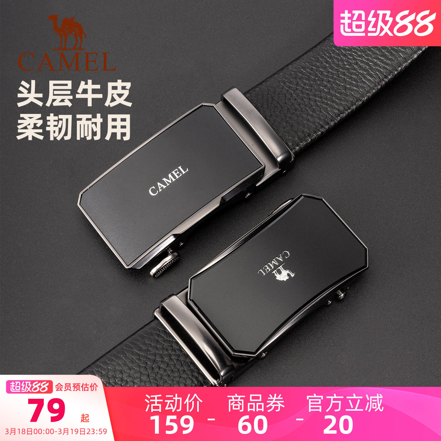 骆驼皮带头层牛皮男士送男友爸爸生日情人节礼物自动扣真皮裤腰带