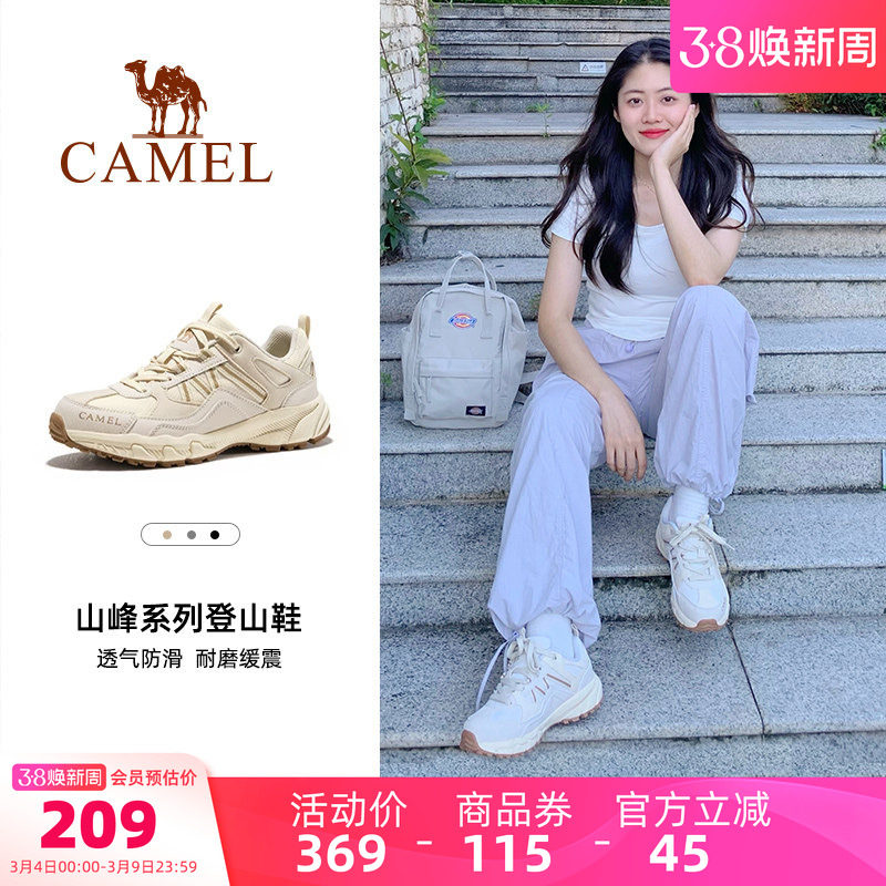 骆驼盘龙登山鞋女防滑春夏户外透气网面耐磨轻便运动鞋男徒步鞋子