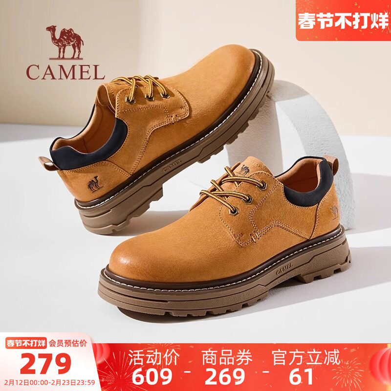骆驼男鞋2025秋季新款低帮真皮马丁鞋厚底休闲皮鞋男士时尚工装鞋