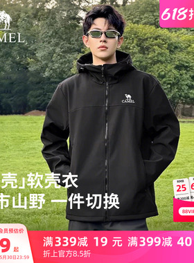 骆驼户外冲锋软壳衣外套男春季薄绒夹克黑色防风百搭休闲情侣风衣