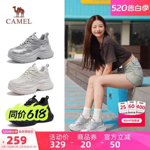 Camel/骆驼复古厚底老爹鞋
