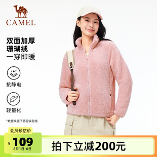 骆驼户外珊瑚绒抓绒衣女秋冬双面绒加厚保暖外套防静电冲锋衣内胆