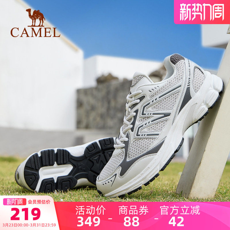 骆驼男鞋追寻徒步鞋2026新款透气缓震耐磨百搭登山鞋休闲鞋45码男