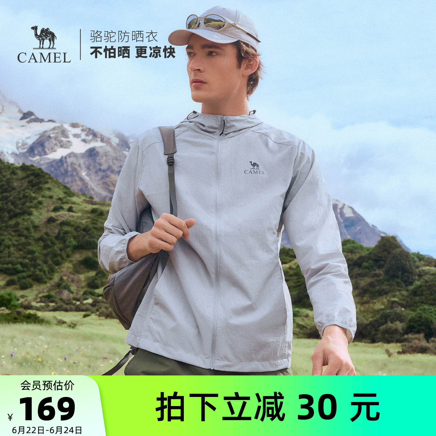 骆驼户外原纱防晒衣2026夏季新款男女upf1000凉感防晒服运动外套 - 实物图
