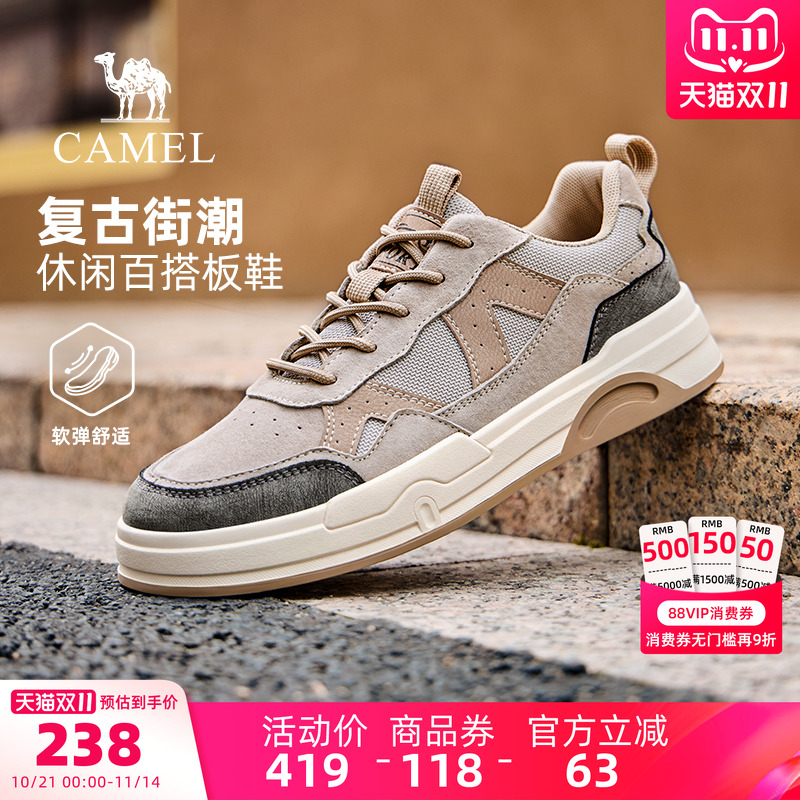 骆驼男鞋2025秋季新款复古厚底增高运动休闲鞋百搭街潮滑板鞋男士