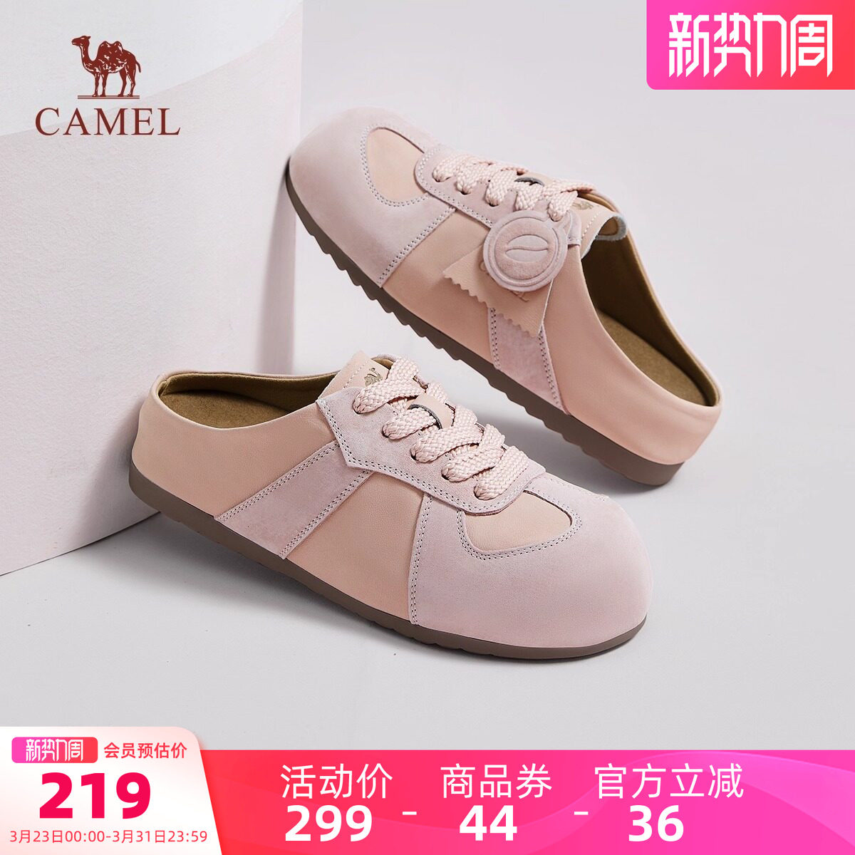 骆驼女鞋2026春季新款厚底勃肯鞋女百搭时尚休闲单鞋外穿包头鞋