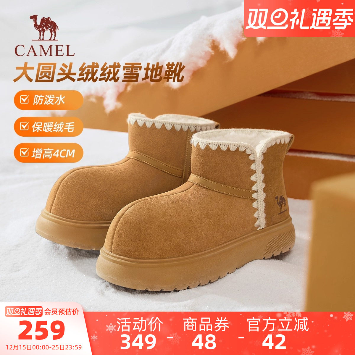 骆驼女鞋雪地靴2025年冬季新款大圆头东北百搭防泼水皮面保暖棉鞋