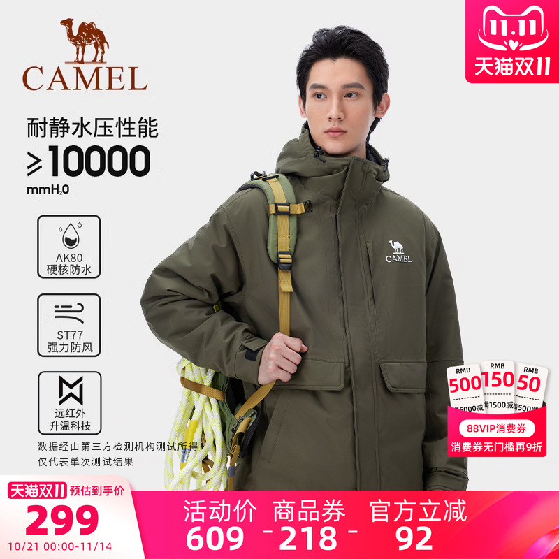 骆驼户外夹棉冲锋衣AK80硬壳防风防水加厚外套男防雨进藏登山服女